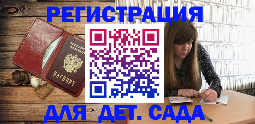 временная регистрация собственник в Дорогобуже