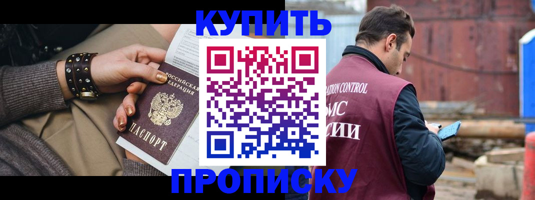 временная регистрация госуслуги в Дорогобуже